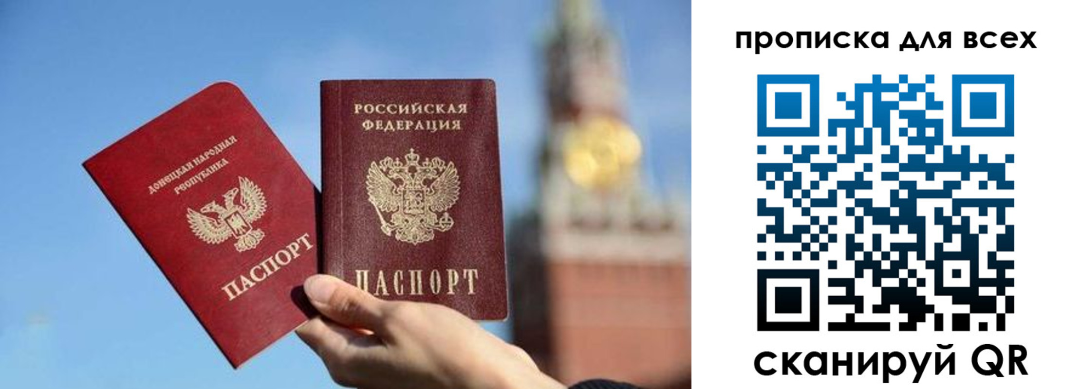временная регистрация для всех в Череповце