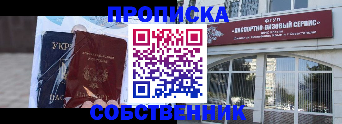 регистрация в Череповце